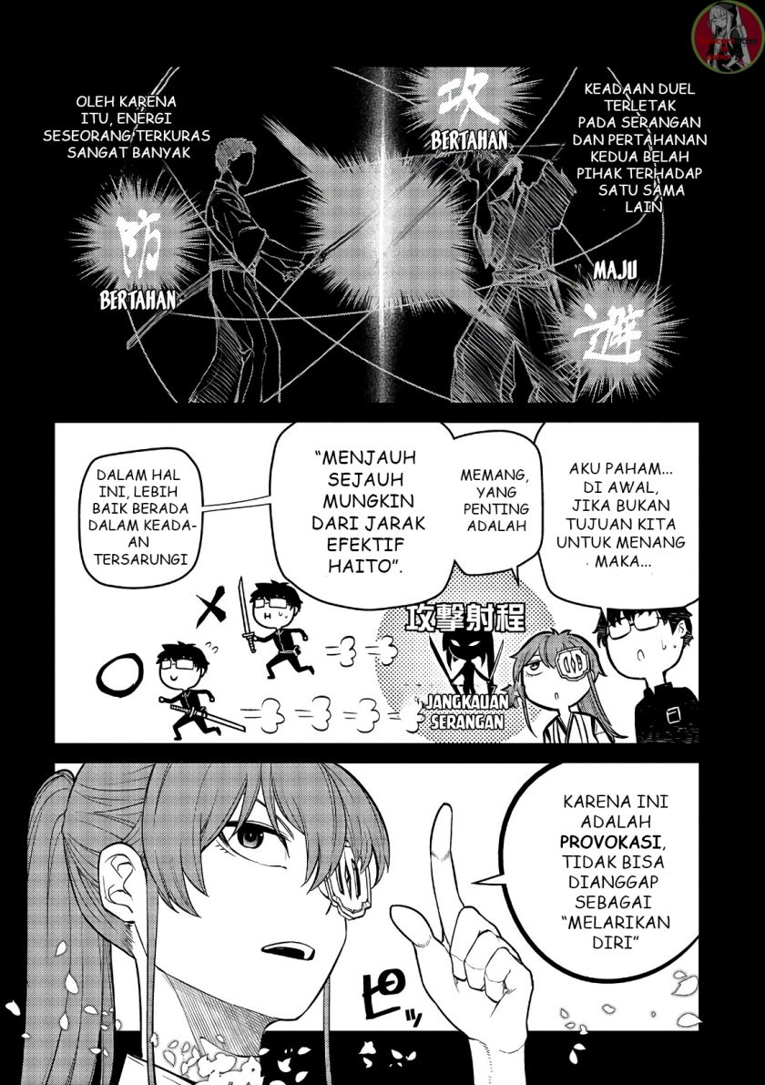 Reincarnation no Kaben Bab 49 halaman 12