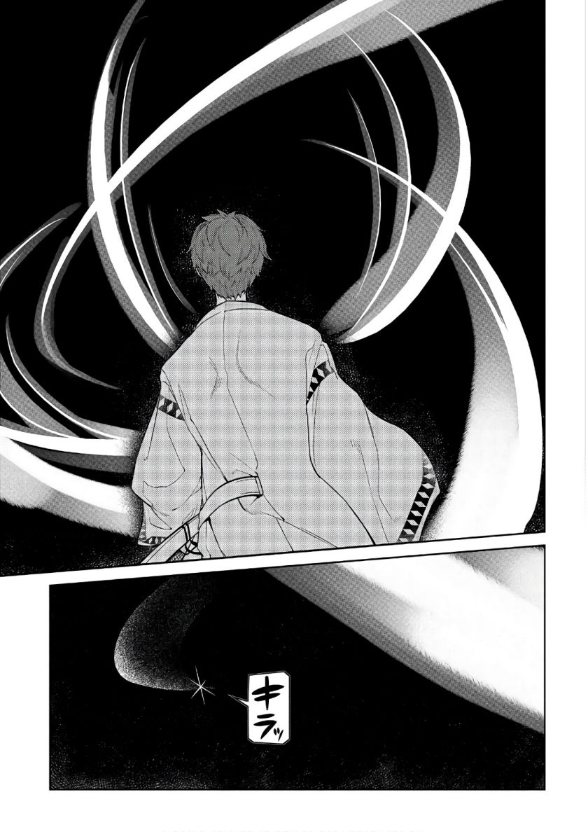 Reincarnation no Kaben Bab 49 halaman 21
