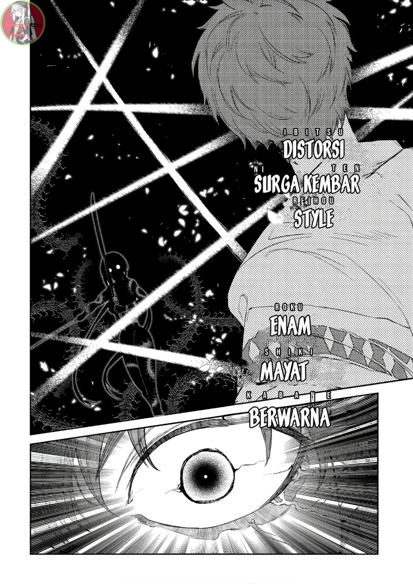 Reincarnation no Kaben Bab 49 halaman 26