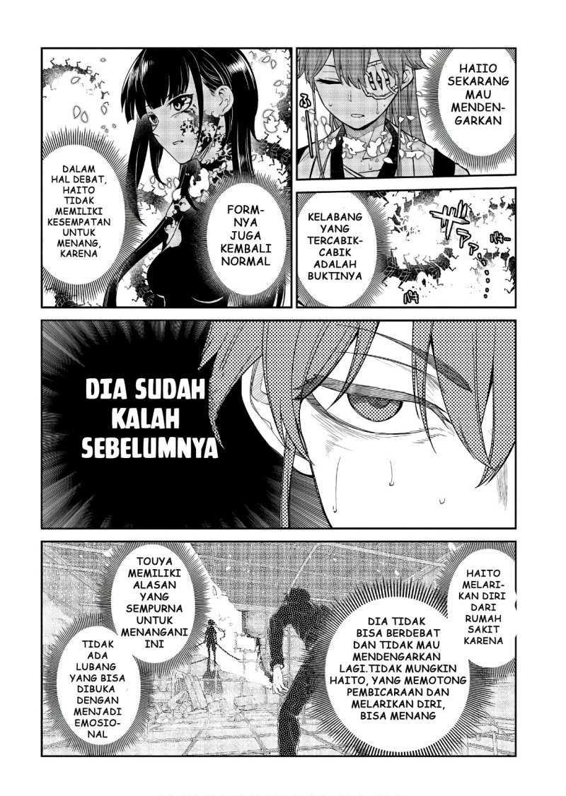 Reincarnation no Kaben Bab 51 halaman 24