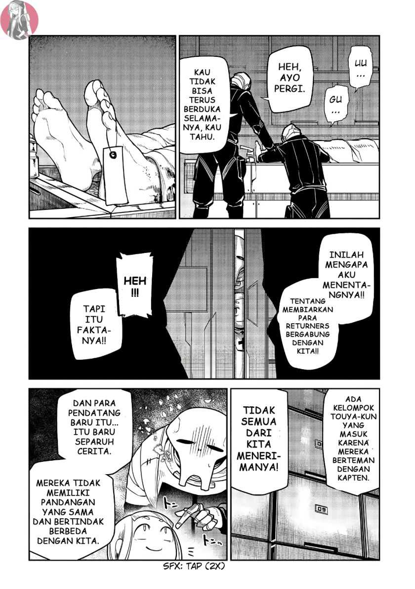 Reincarnation no Kaben Bab 53 halaman 17