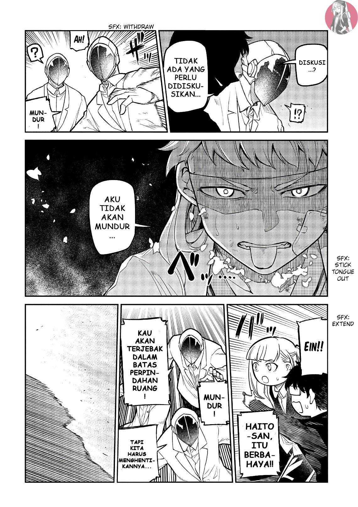Reincarnation no Kaben Bab 55 halaman 7