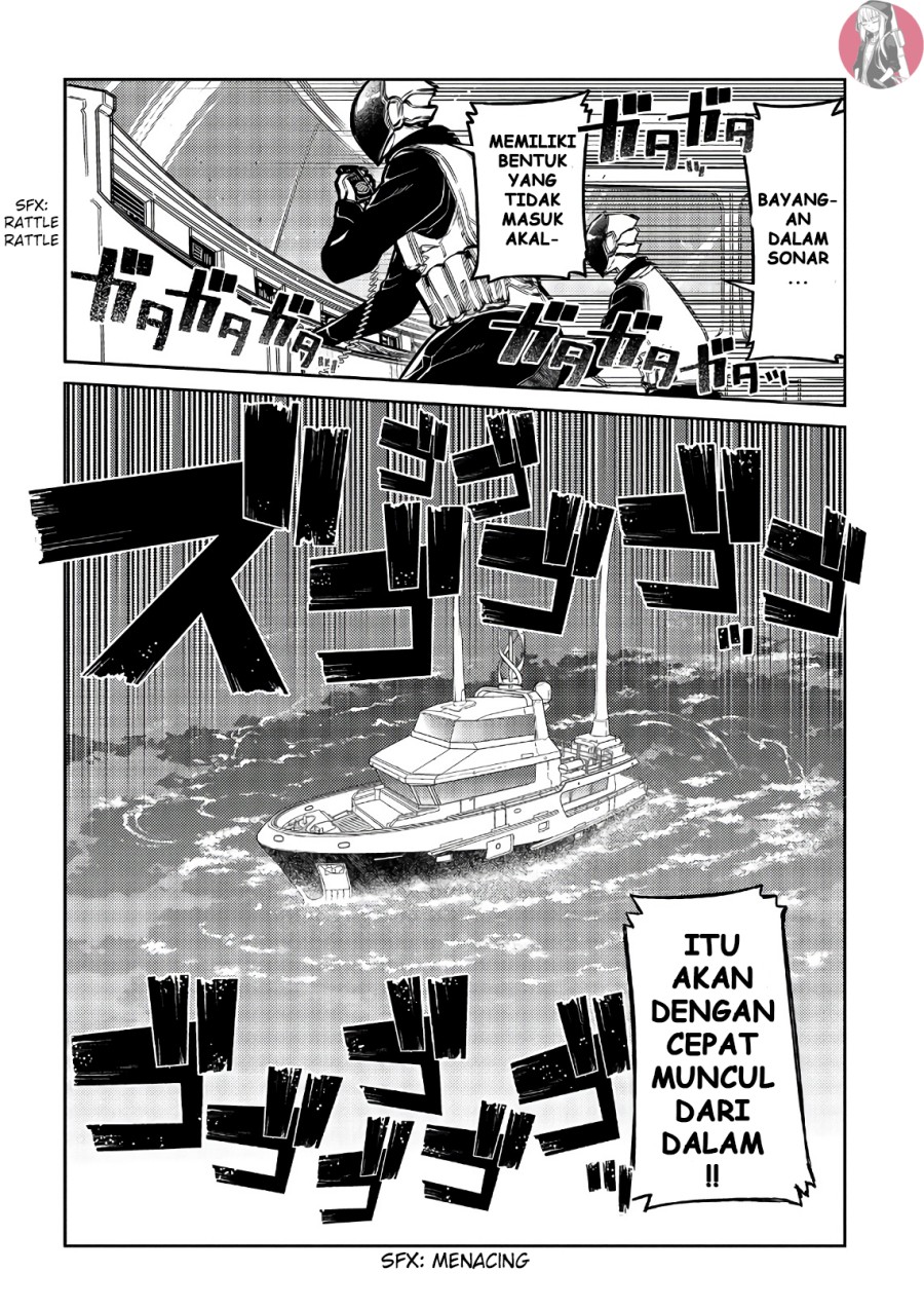 Reincarnation no Kaben Bab 56 halaman 12