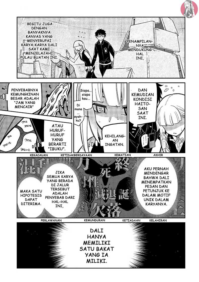 Reincarnation no Kaben Bab 59 halaman 12