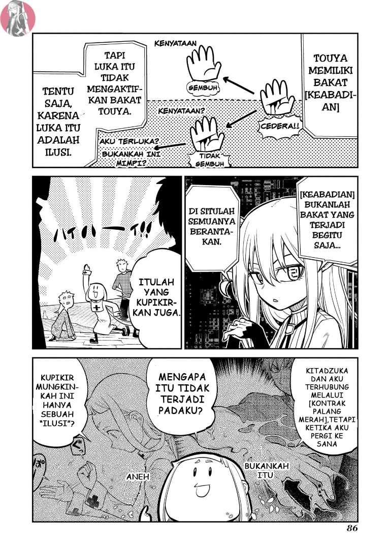 Reincarnation no Kaben Bab 61 halaman 6