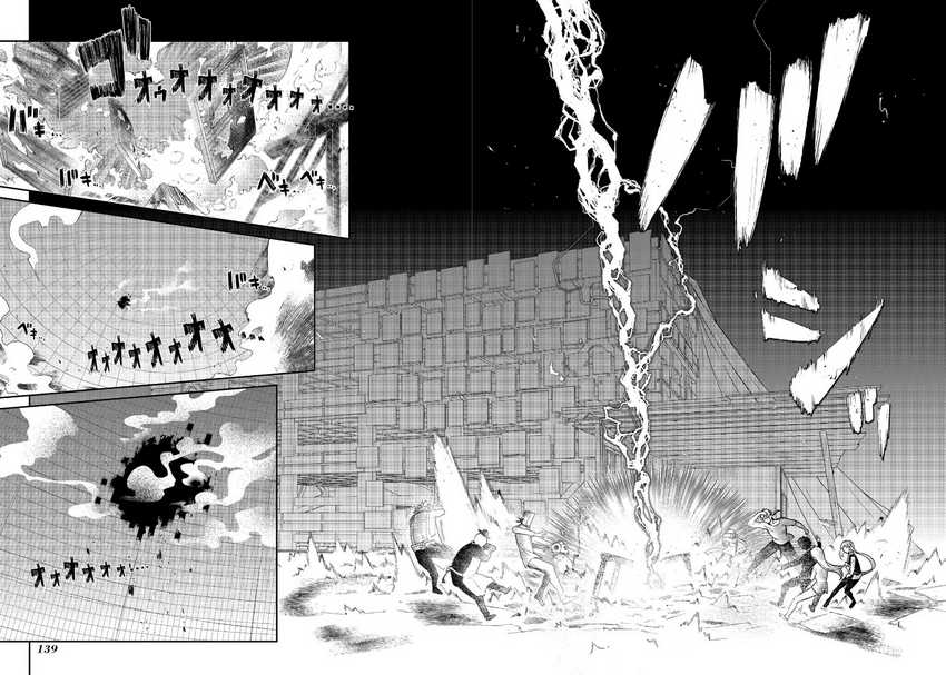 Reincarnation no Kaben chapter 62 halaman 32