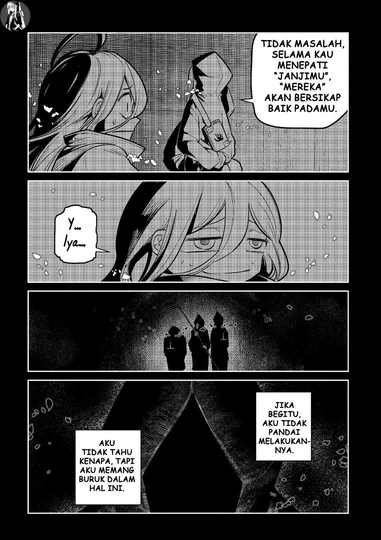 Reincarnation no Kaben Bab 66 halaman 17
