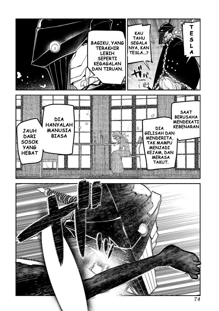 Reincarnation no Kaben Bab 69.5 halaman 15