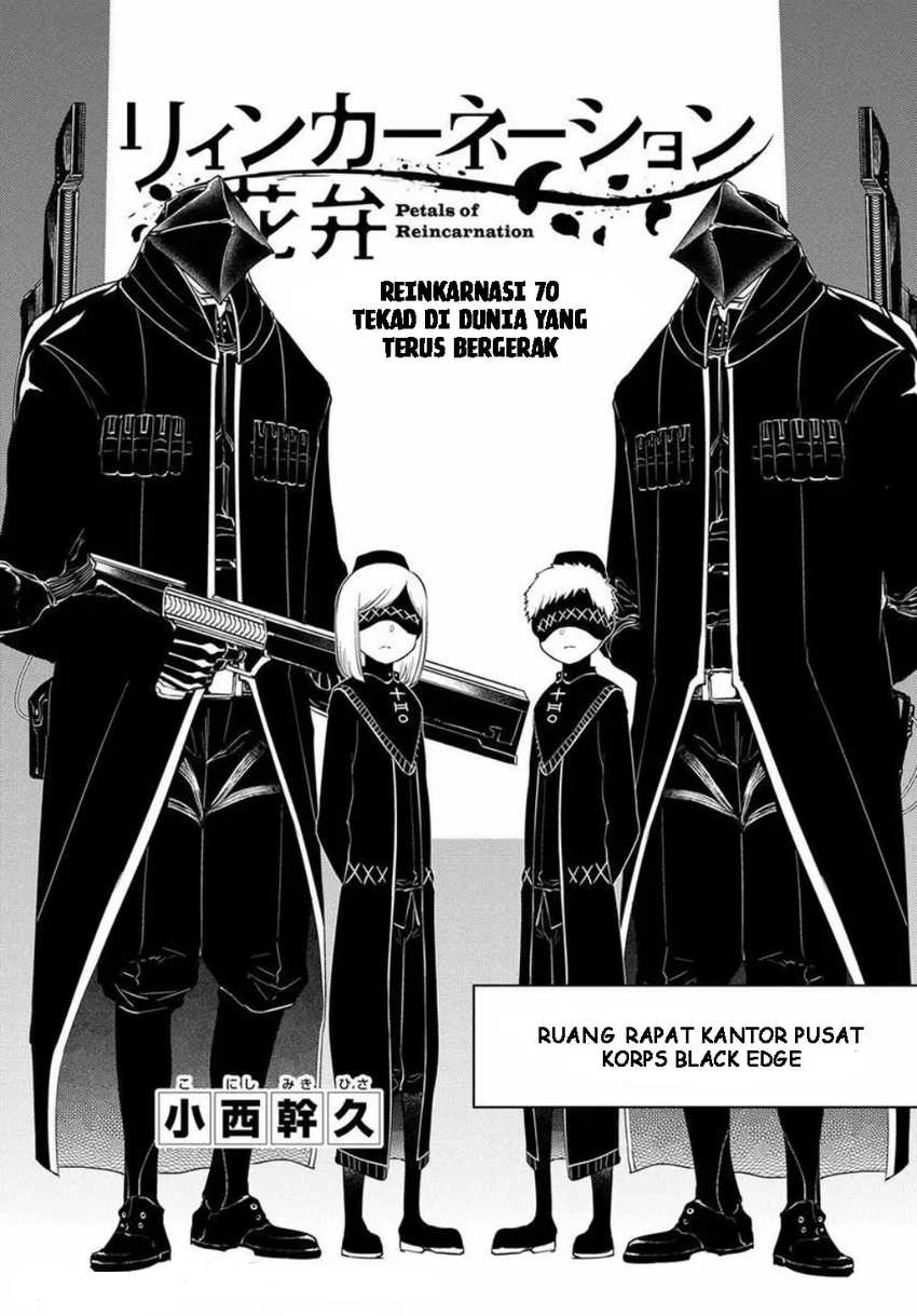 Reincarnation no Kaben Bab 70 halaman 4