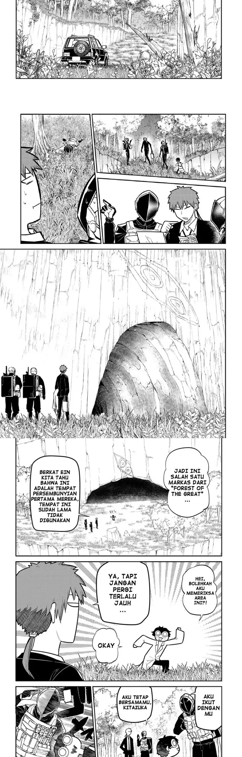 Reincarnation no Kaben Bab 71 halaman 11