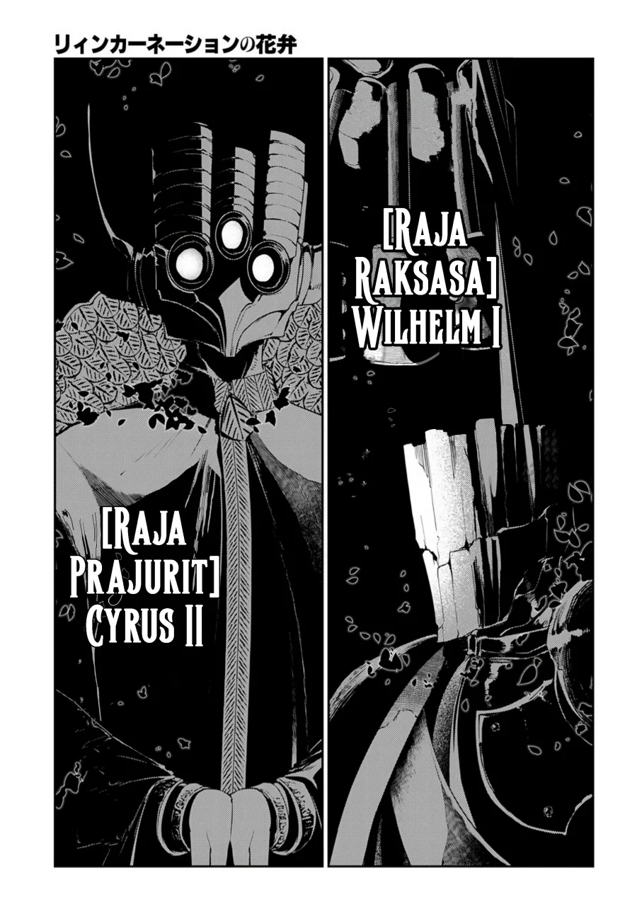 Reincarnation no Kaben Bab 72 halaman 5