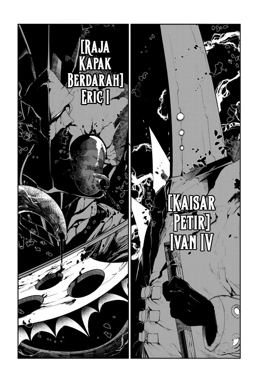 Reincarnation no Kaben Bab 72 halaman 6