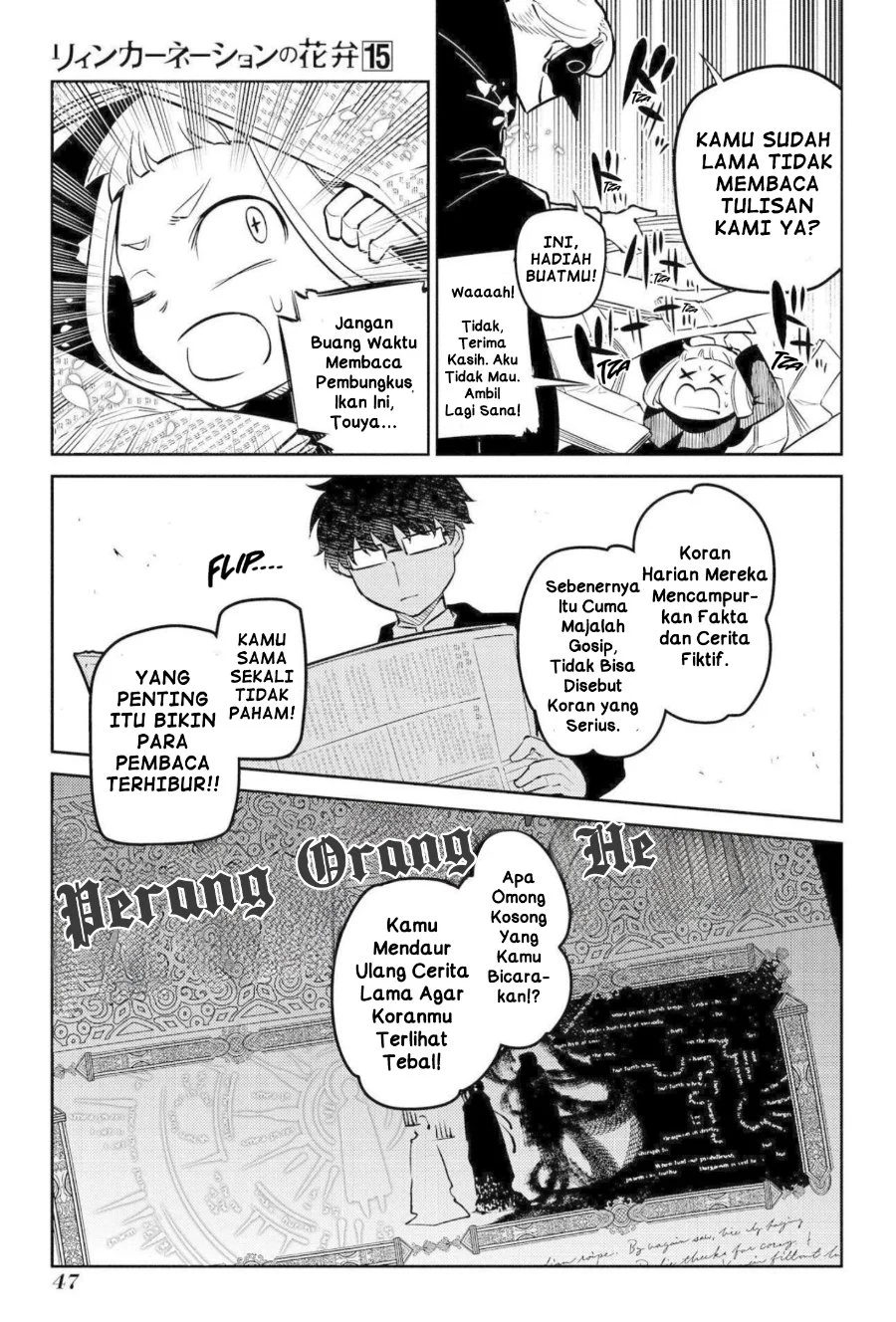 Reincarnation no Kaben Bab 74 halaman 5