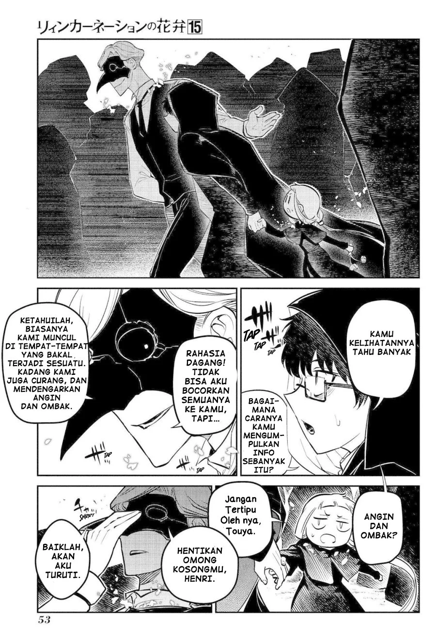 Reincarnation no Kaben Bab 74 halaman 11
