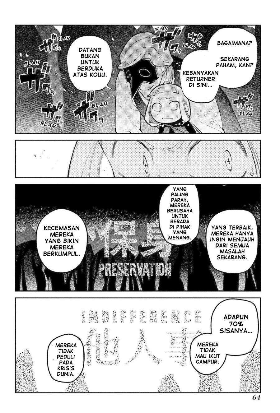 Reincarnation no Kaben Bab 74 halaman 22