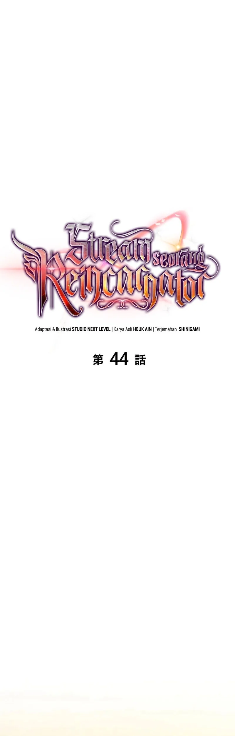 Reincarnator’s Stream Bab 44 halaman 17
