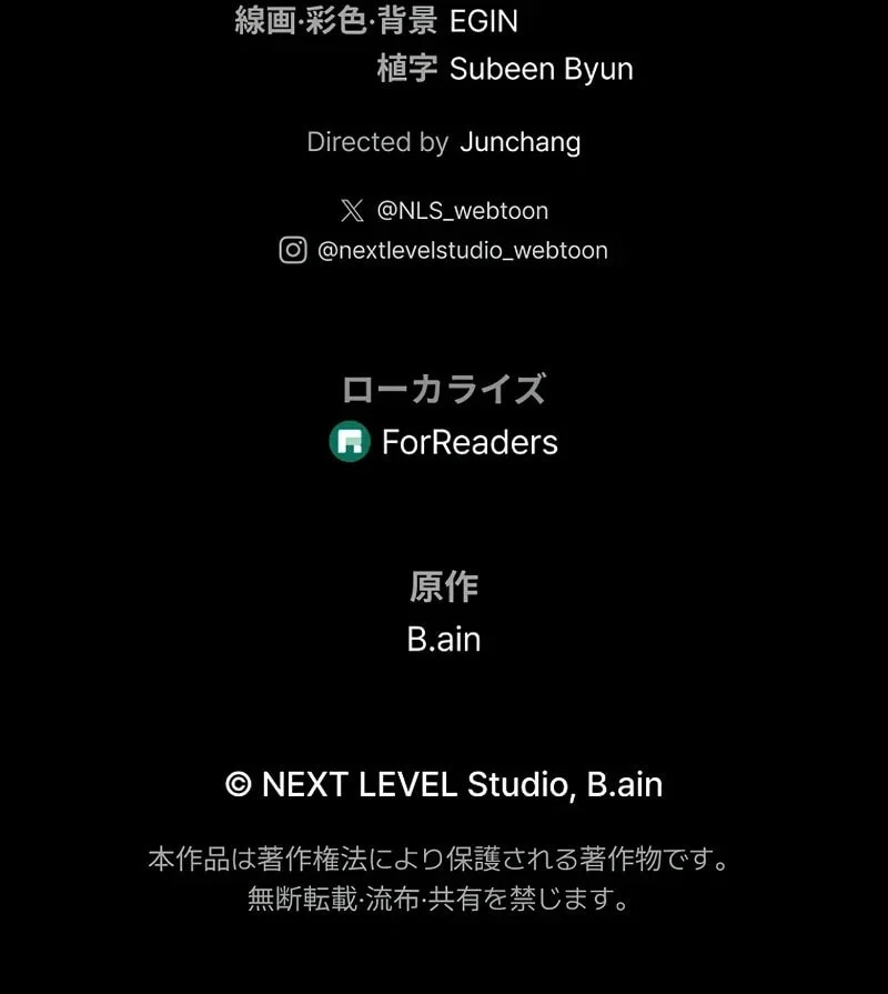 Reincarnator’s Stream Bab 45 halaman 95