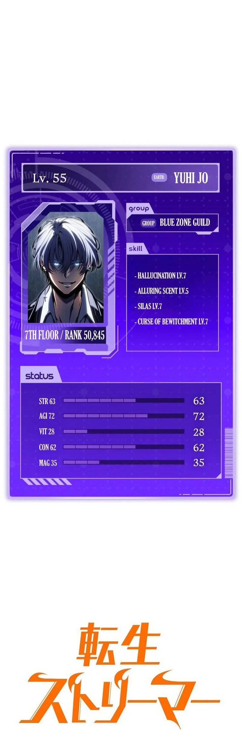 Reincarnator’s Stream Bab 47 halaman 78