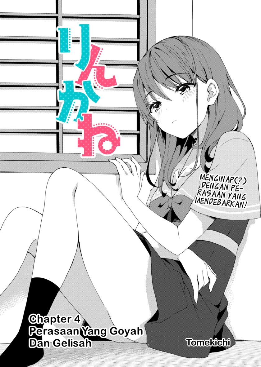 Reincarne chapter 04 halaman 2