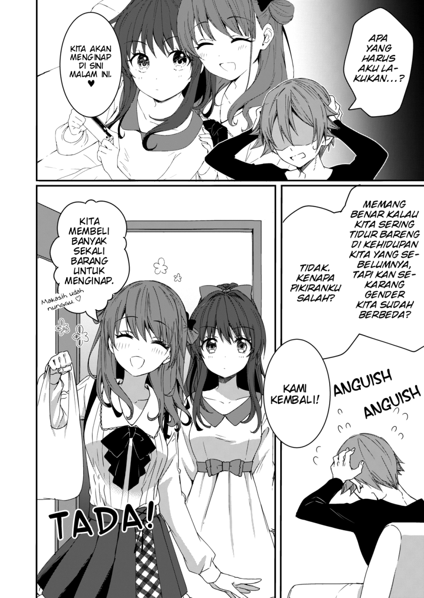 Reincarne chapter 04 halaman 3