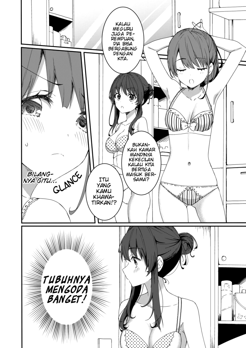 Reincarne chapter 04 halaman 7