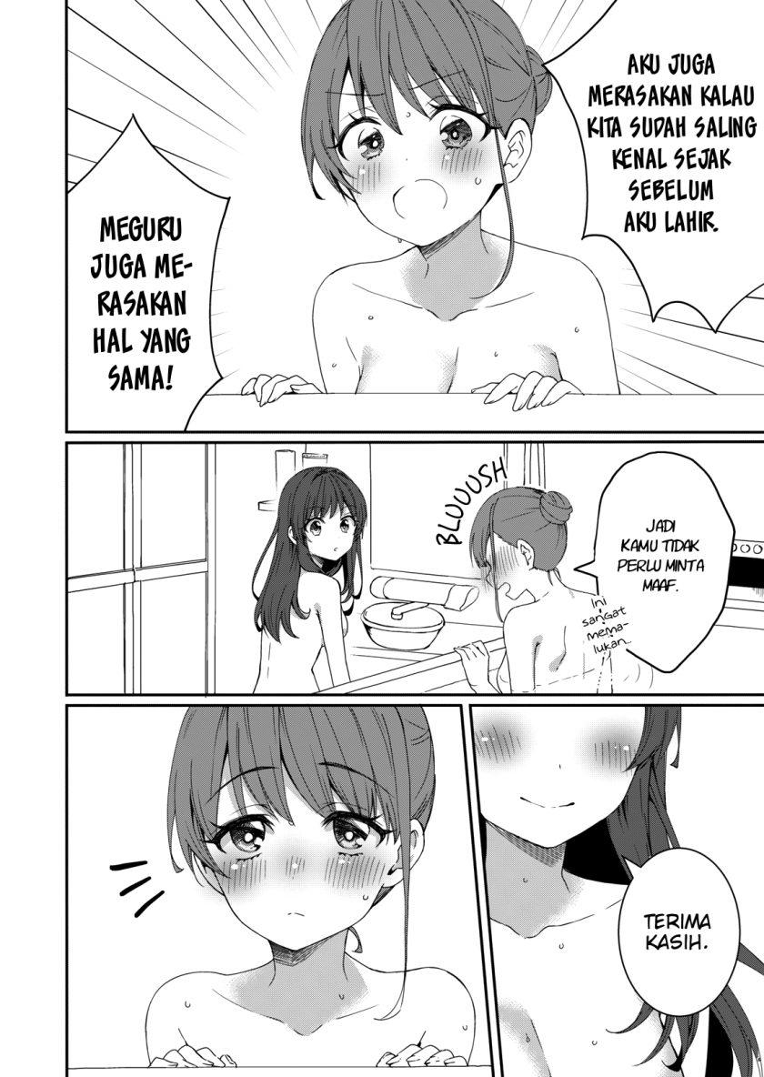 Reincarne chapter 04 halaman 15