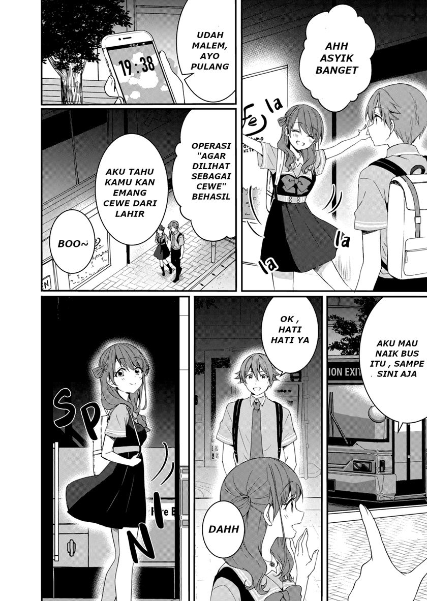 Reincarne chapter 06 halaman 17