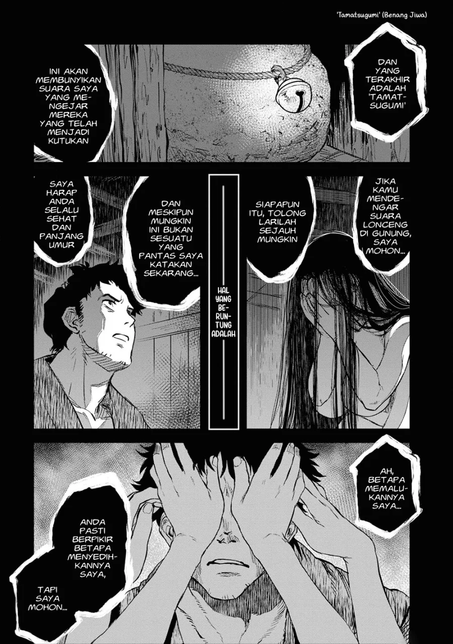 Reiwa no Dara-san chapter 21 halaman 5