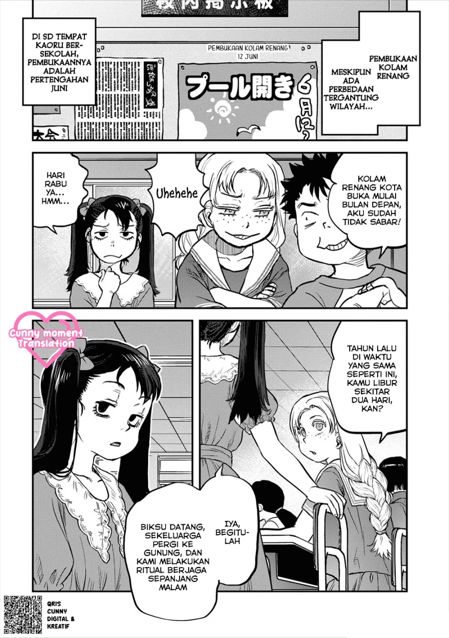 Reiwa no Dara-san chapter 21 halaman 9