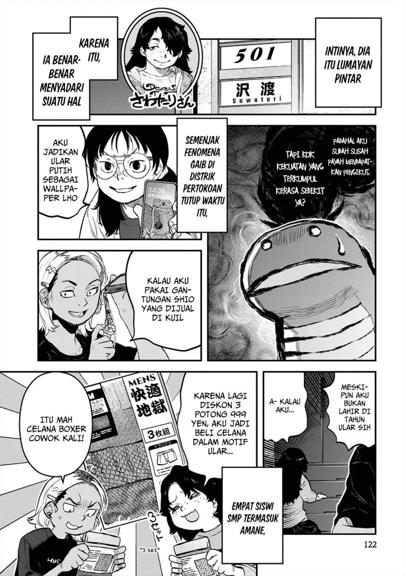 Reiwa no Dara-san Bab 39 halaman 6