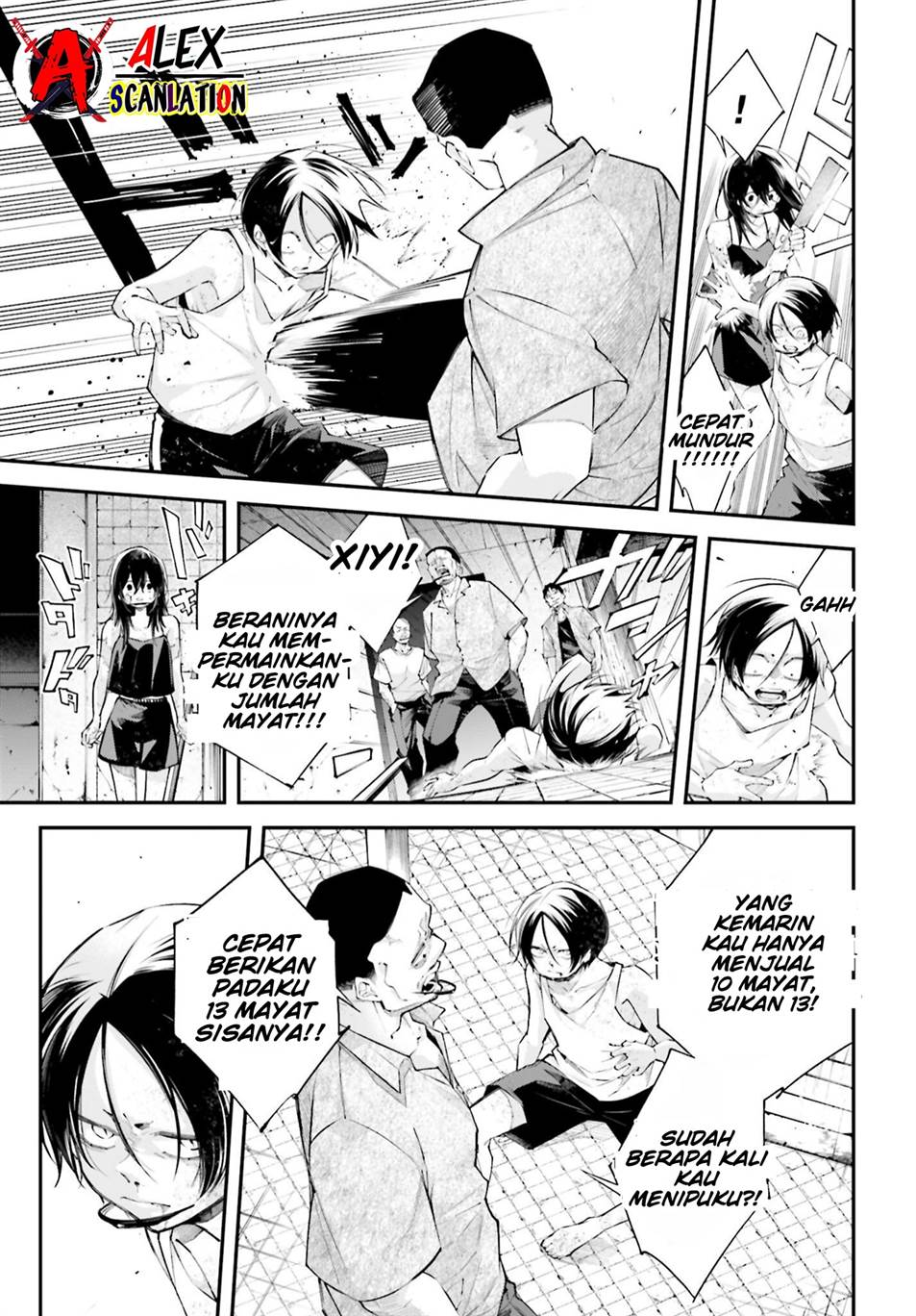 Rekkyou Sensen chapter 11 halaman 5