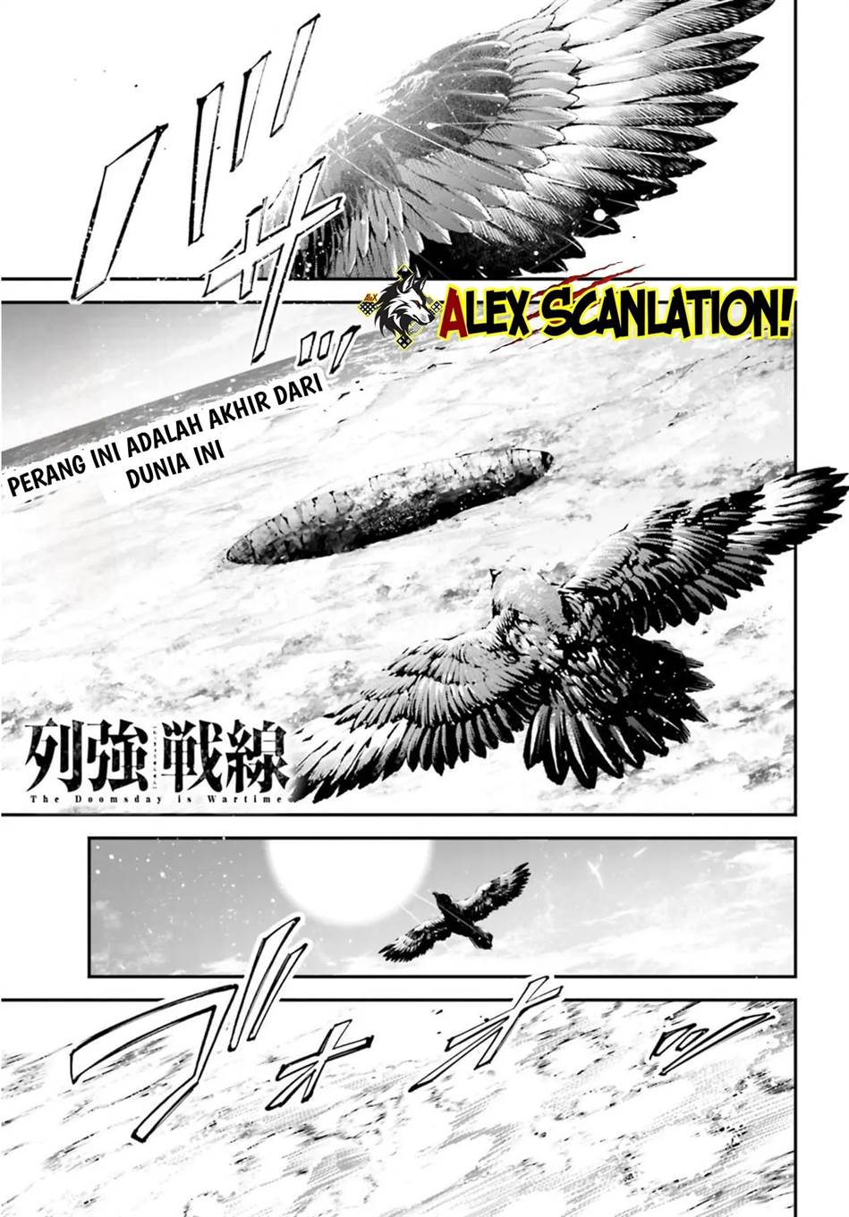 Rekkyou Sensen chapter 12 halaman 3