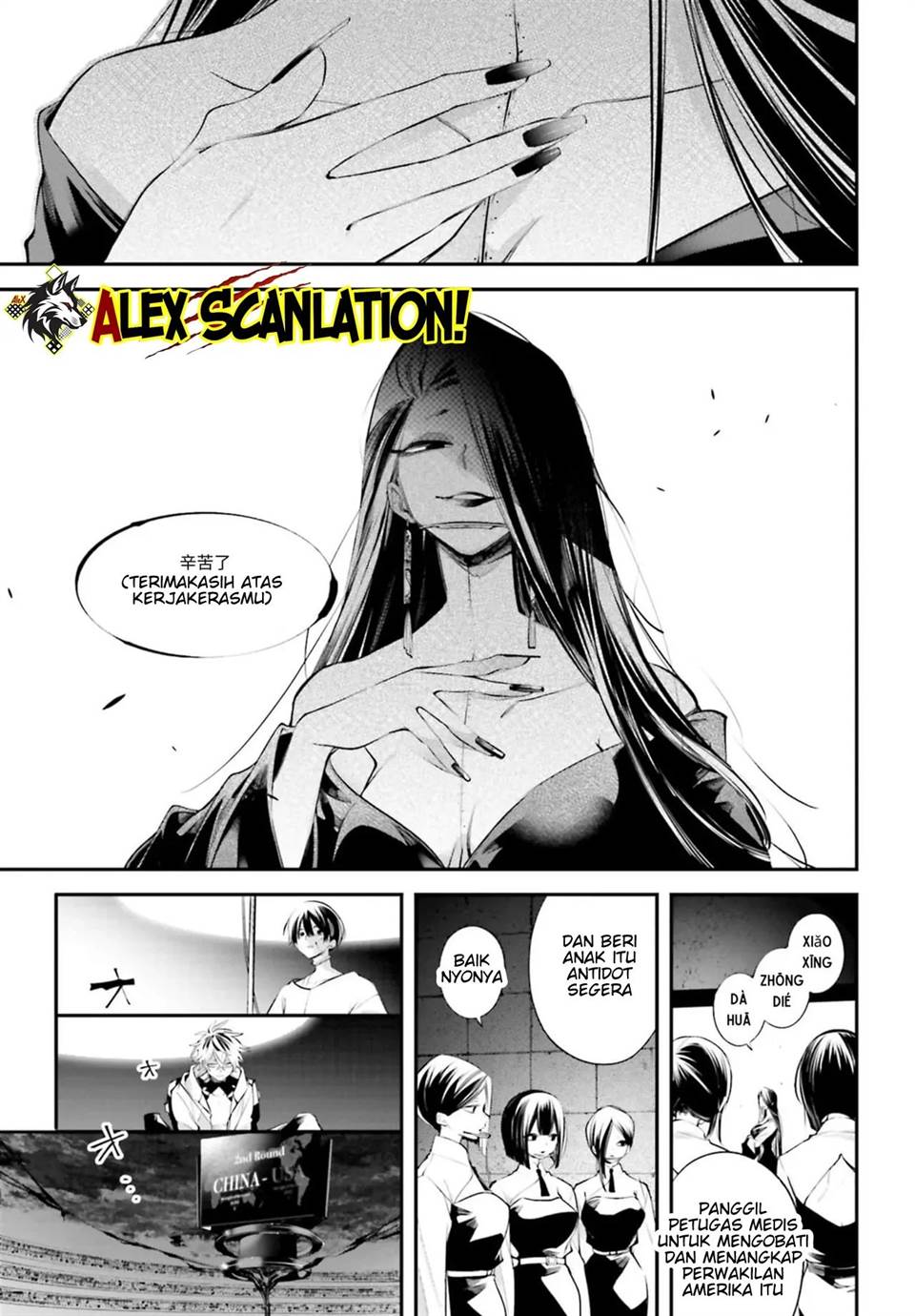 Rekkyou Sensen chapter 12 halaman 39