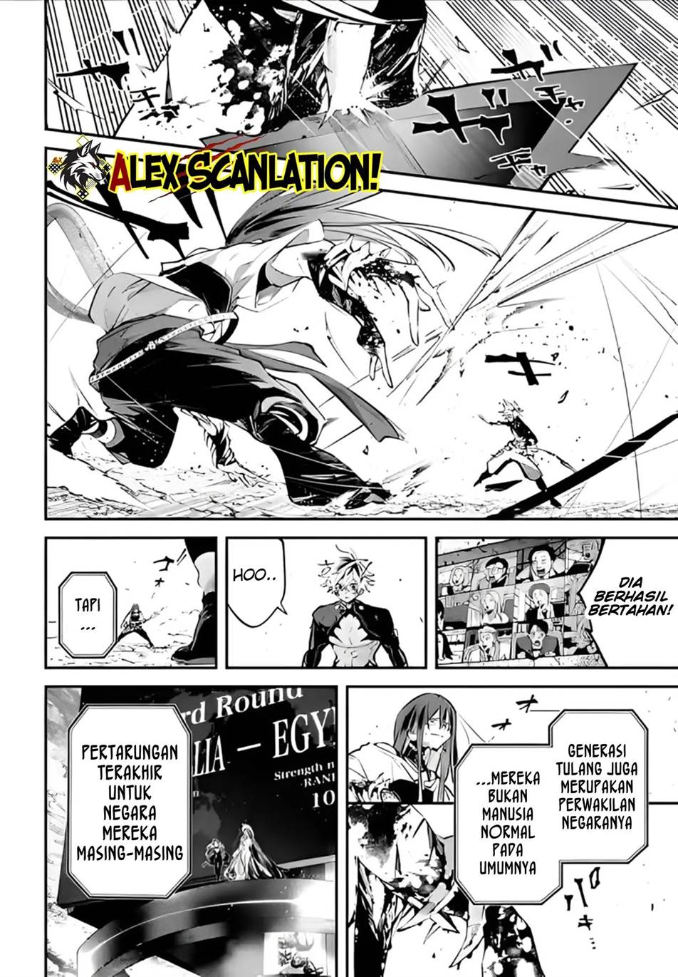 Rekkyou Sensen chapter 15 halaman 34