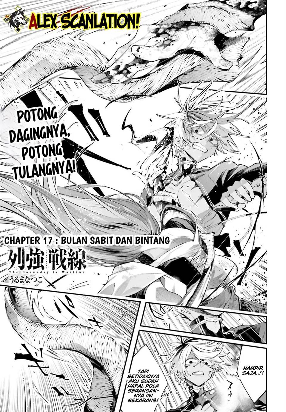 Rekkyou Sensen Bab 17 halaman 3