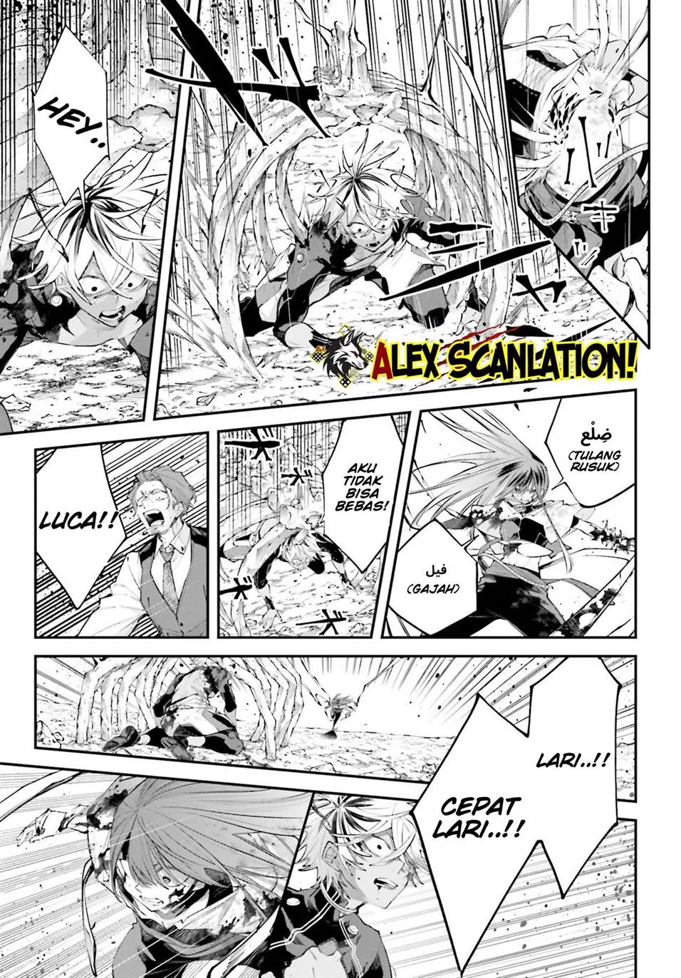Rekkyou Sensen Bab 17 halaman 7