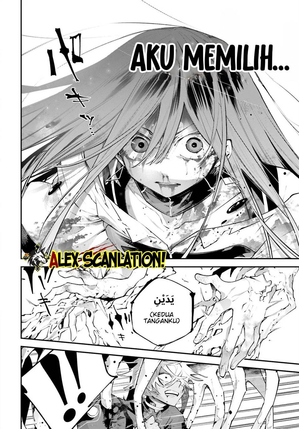 Rekkyou Sensen Bab 17 halaman 10