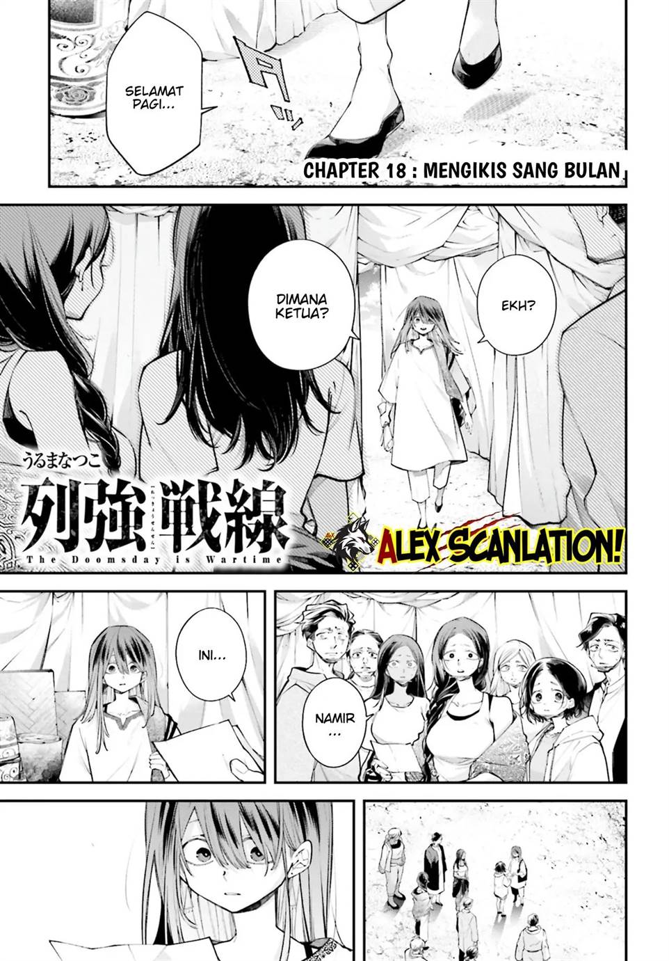 Rekkyou Sensen chapter 18 halaman 3