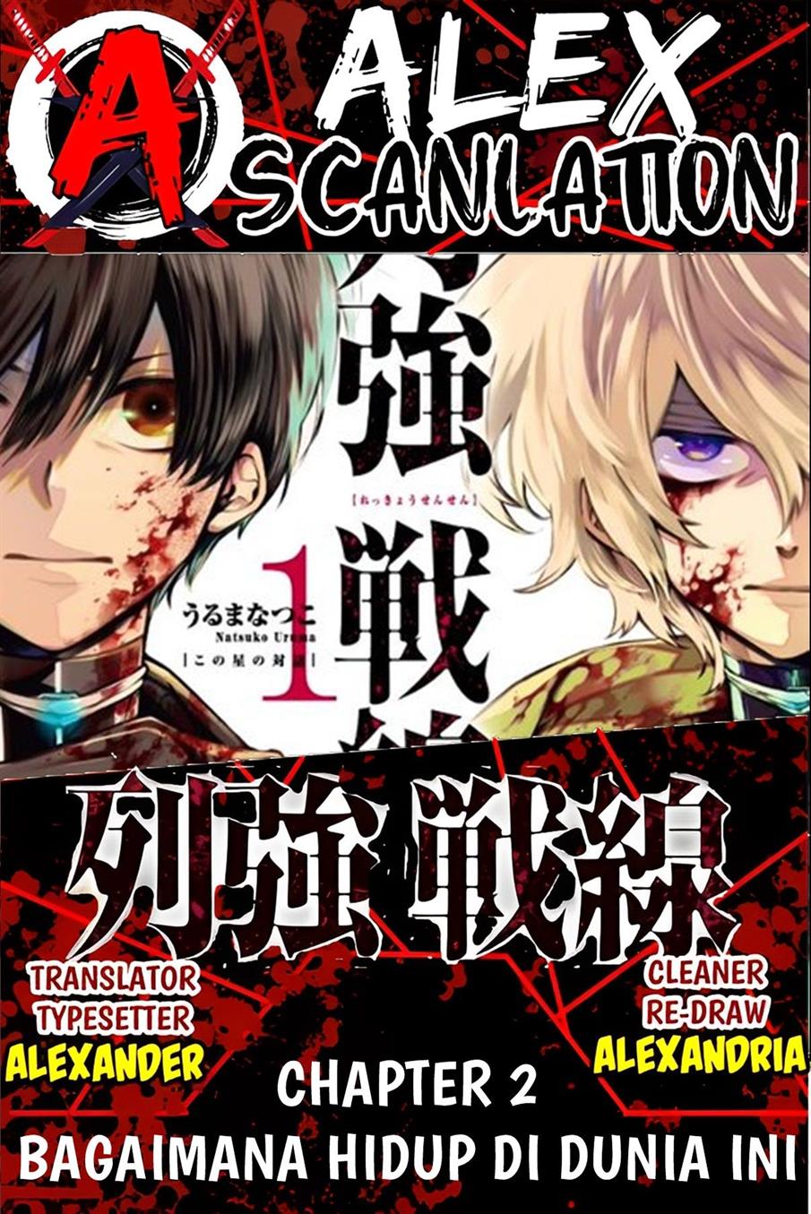 Rekkyou Sensen chapter 2 halaman 1