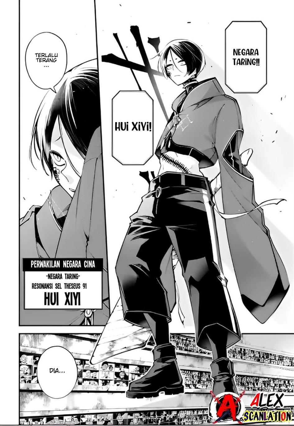 Rekkyou Sensen chapter 6 halaman 25