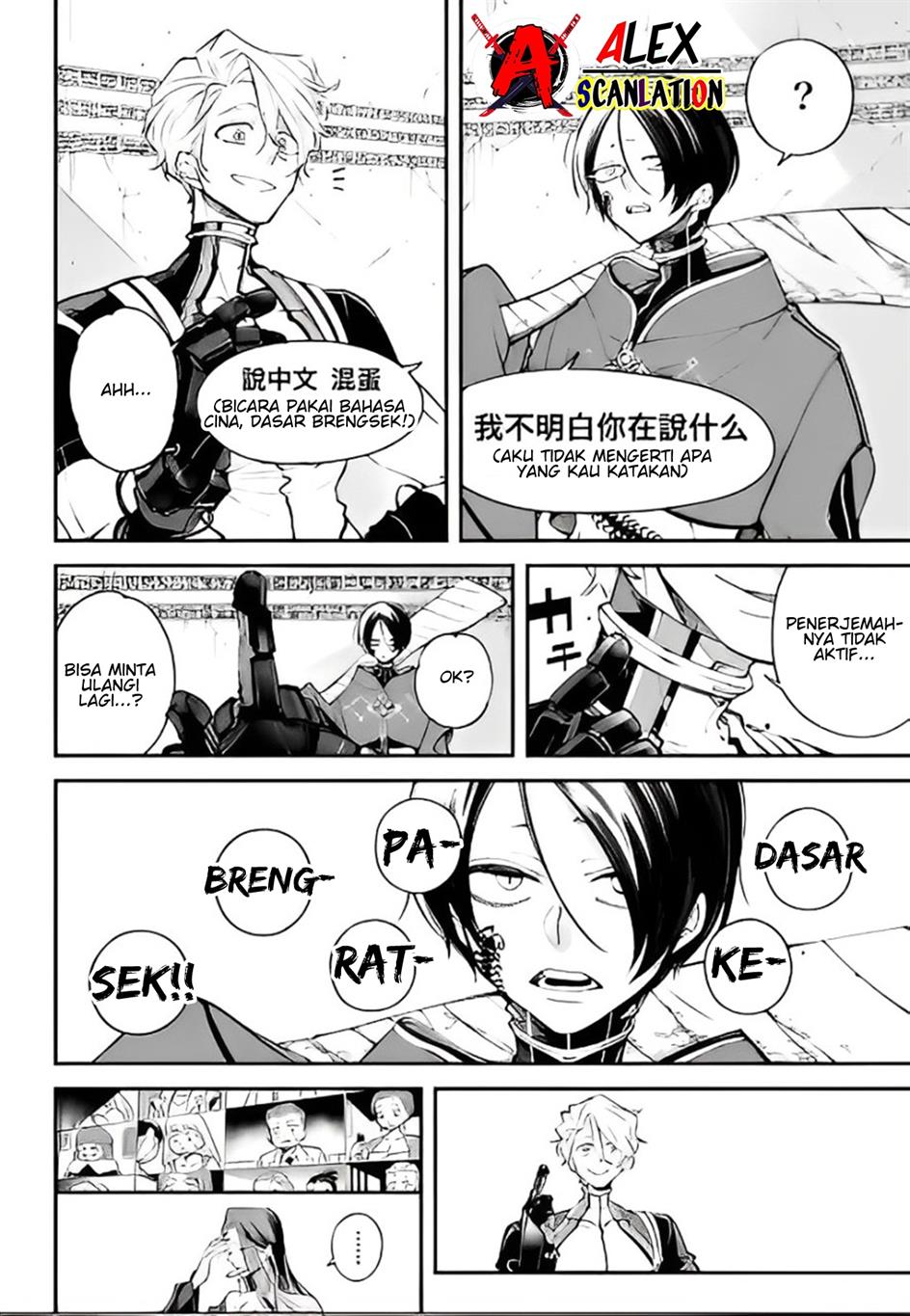 Rekkyou Sensen chapter 6 halaman 37