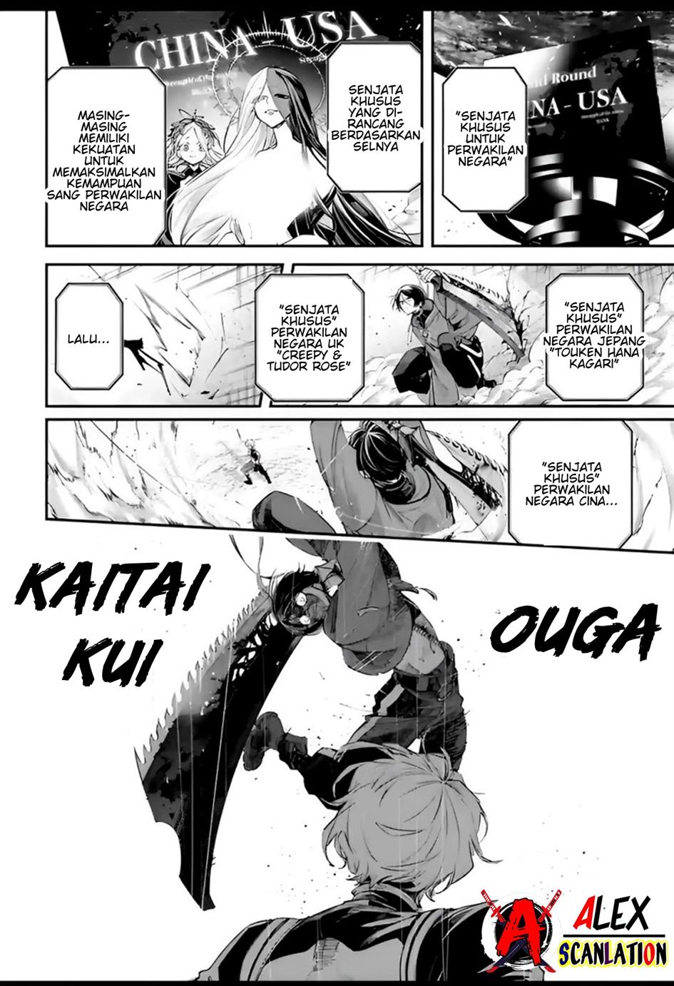 Rekkyou Sensen chapter 7 halaman 8