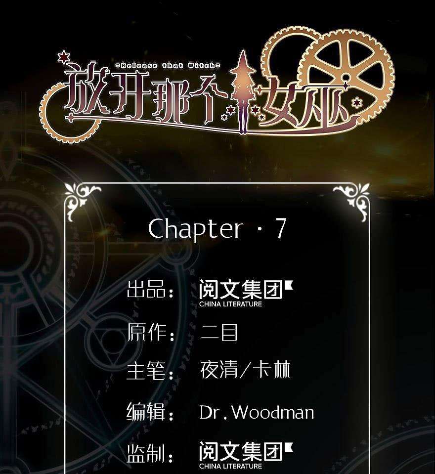 Release That Witch Bab 07 halaman 2