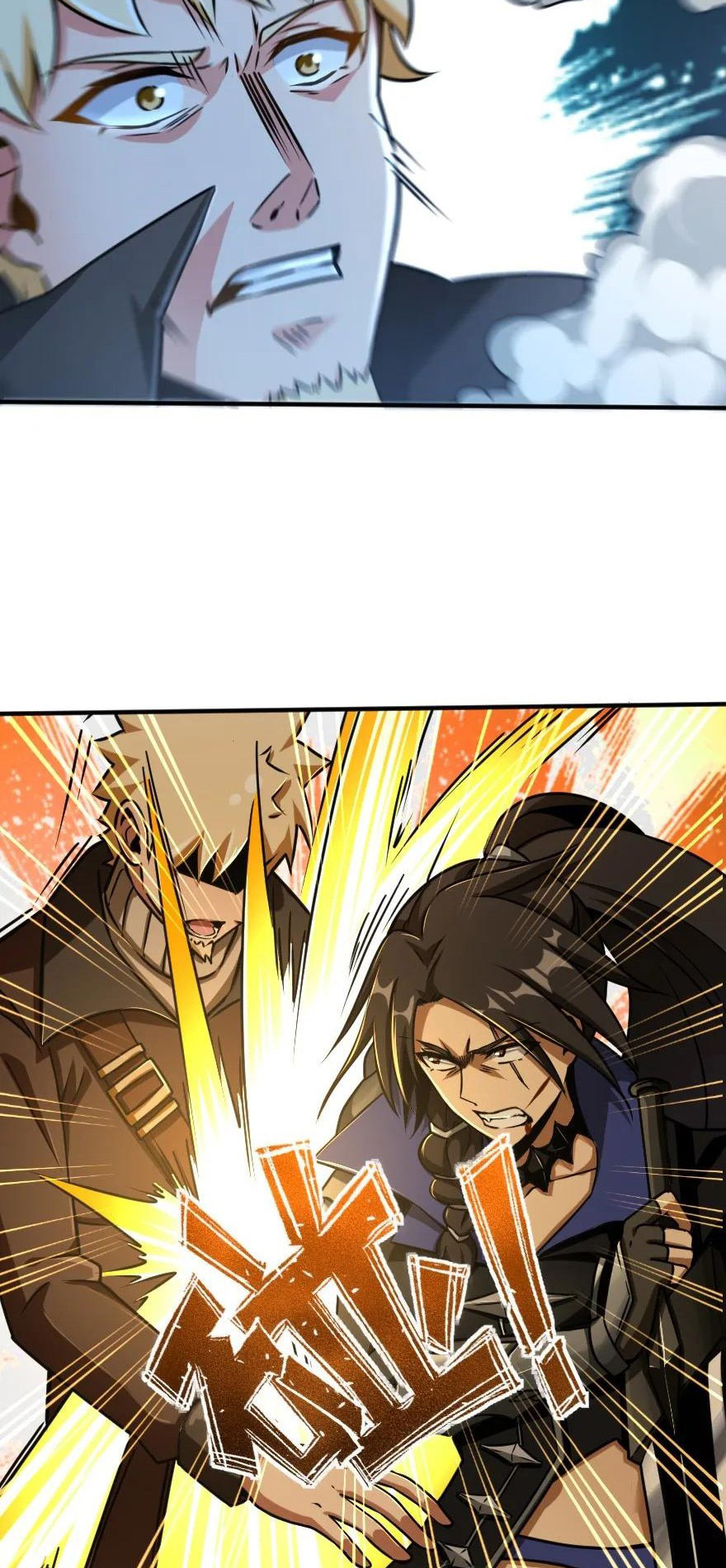 Release That Witch Bab 108 halaman 29