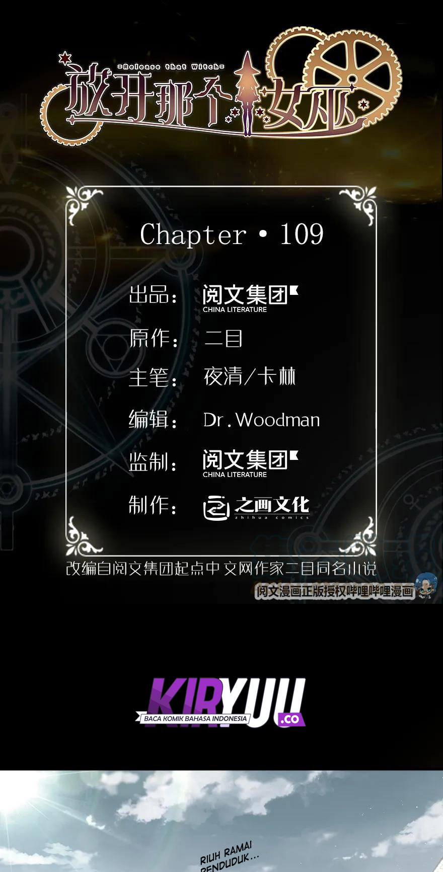Release That Witch chapter 109 halaman 3