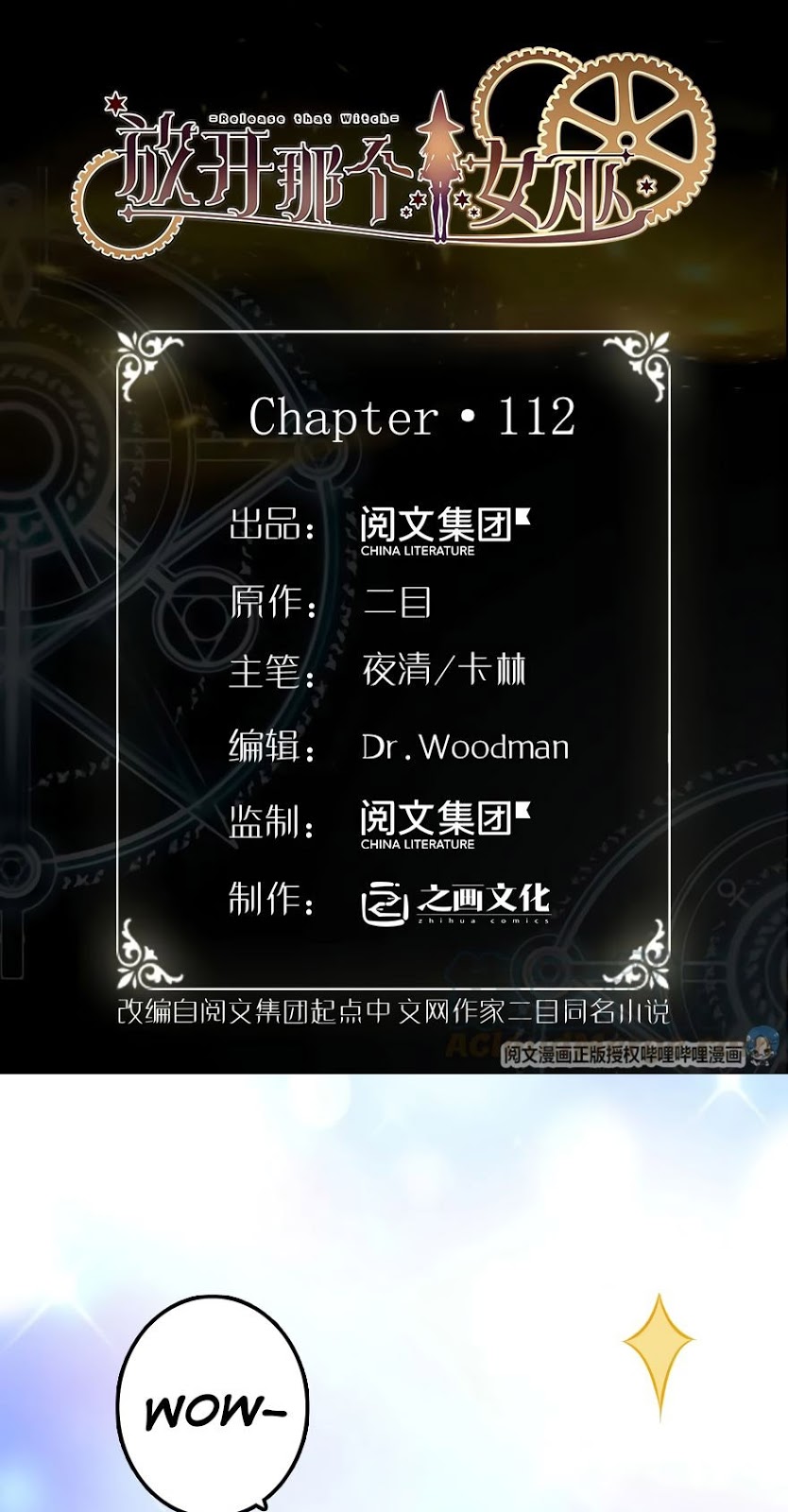 Release That Witch Bab 112 halaman 3