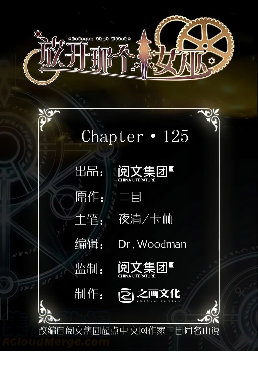 Release That Witch Bab 125 halaman 3