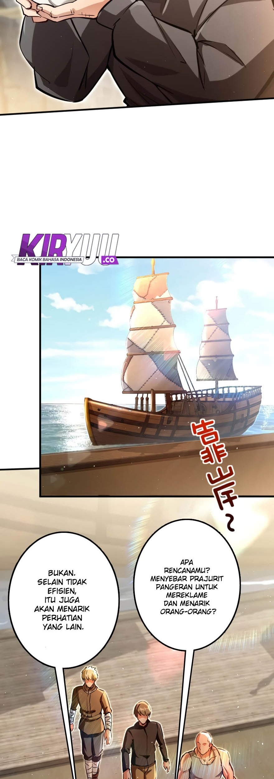 Release That Witch chapter 133 halaman 28