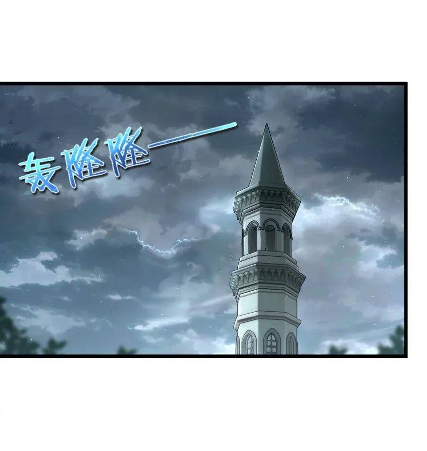 Release That Witch chapter 165 halaman 20