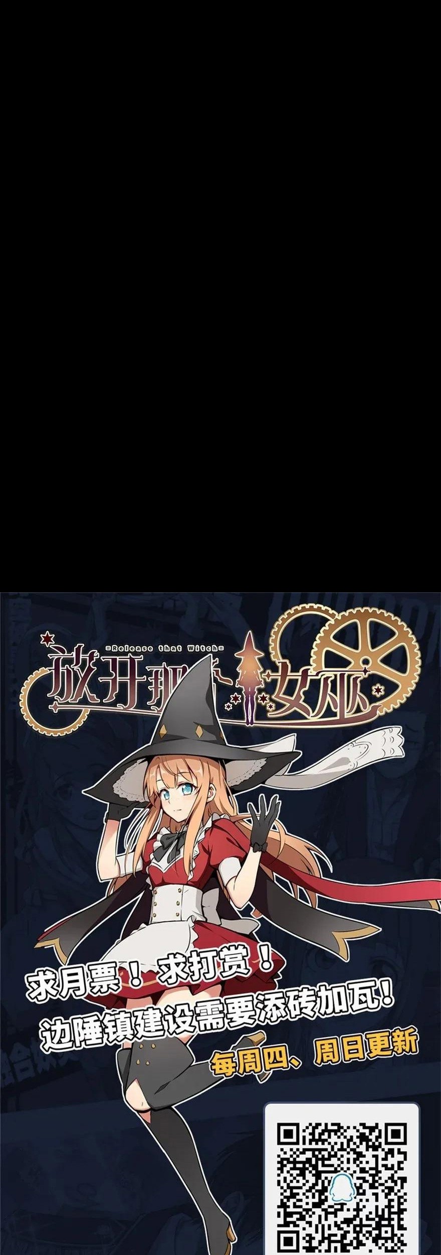 Release That Witch Bab 168 halaman 31